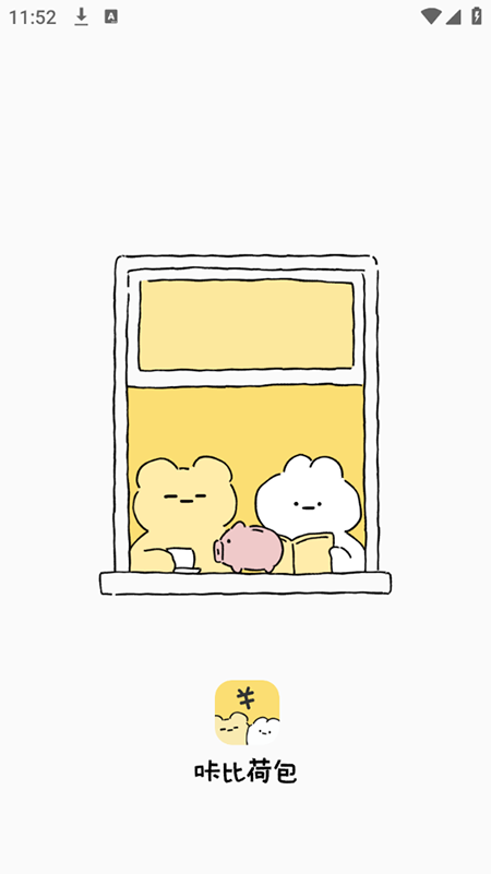 �ǱȺɰ��������ذ�װ�ֻ�������v3.2.2 ��Ѱ�