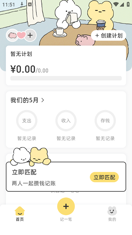 �ǱȺɰ��������ذ�װ�ֻ�������v3.2.2 ��Ѱ�