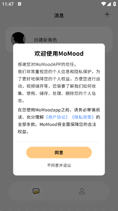 momood�ٷ�����v1.0.7 ���°�