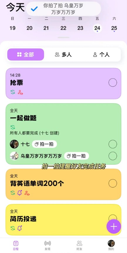 DuoDo���ذ�װv1.4.16 ���°�