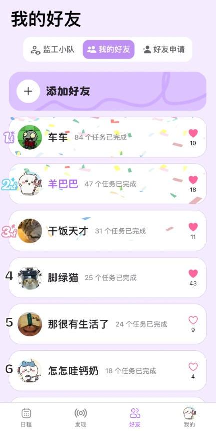 DuoDo���ذ�װv1.4.16 ���°�