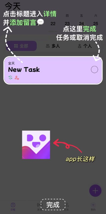 DuoDo���ذ�װv1.4.16 ���°�