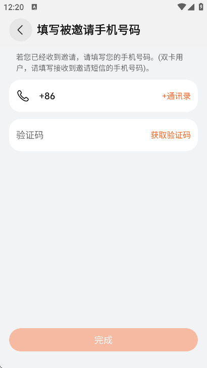 ���ܹػ��ٷ���������v2.1.11.300  ��׿��