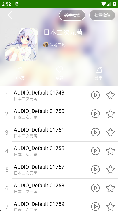 �ֻ����ܱ�������Ѱ�appv24.7.4 �ֻ���