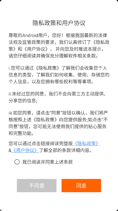 �ֻ����ܱ�������Ѱ�appv24.7.4 �ֻ���