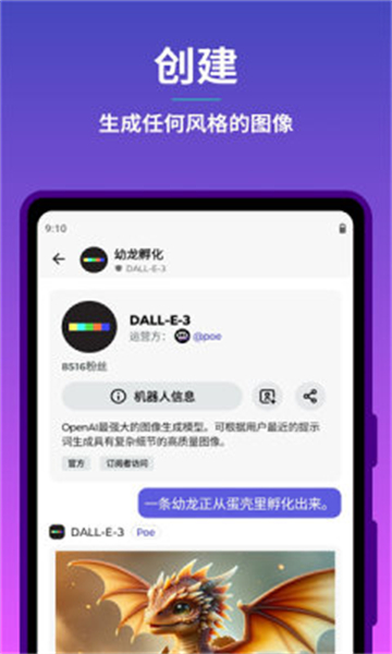 Poe�����ٷ�����va3.8.6 ��Ѱ�