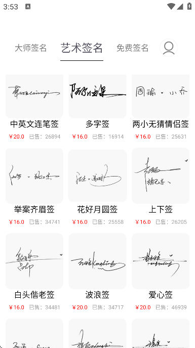 ǩ�������Ѱ�v5.5.66 ��׿��