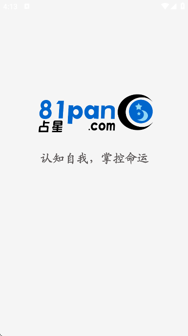 81panռ��app���°汾v2.4.7 ��Ѱ�
