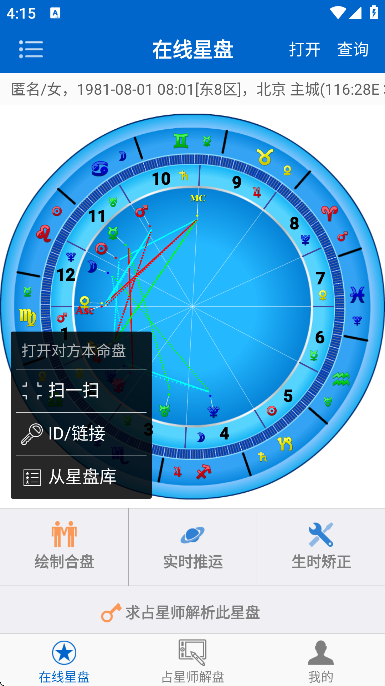 81panռ��app���°汾v2.4.7 ��Ѱ�