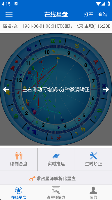 81panռ��app���°汾v2.4.7 ��Ѱ�