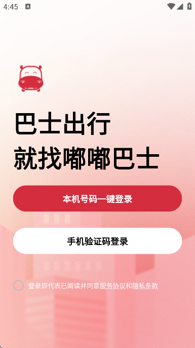 �཰�ʿapp�ٷ�����v6.0.5 �ֻ���