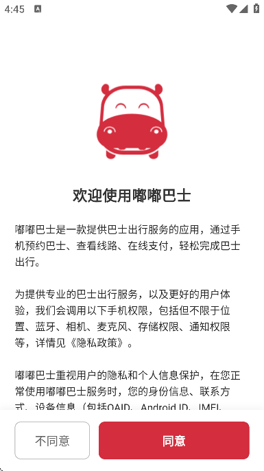 �཰�ʿapp�ٷ�����v6.0.5 �ֻ���