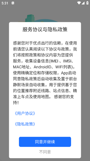 �ŵ����app���ذ�׿��v6.0.22 ���°�