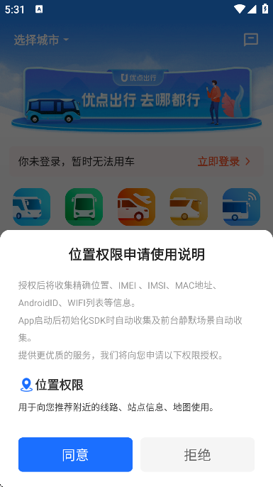 �ŵ����app���ذ�׿��v6.0.22 ���°�