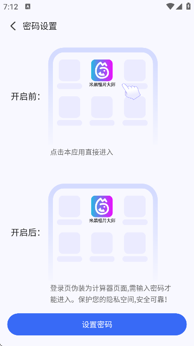 �׹���Ƭ��ʦ���ذ�װ�ֻ���v1.1.3.2 �ٷ���