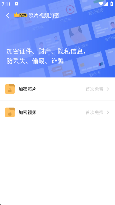 �׹���Ƭ��ʦ���ذ�װ�ֻ���v1.1.3.2 �ٷ���