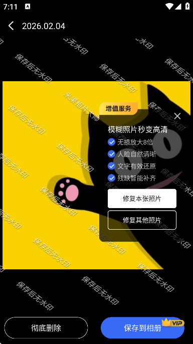 �׹���Ƭ��ʦ���ذ�װ�ֻ���v1.1.3.2 �ٷ���