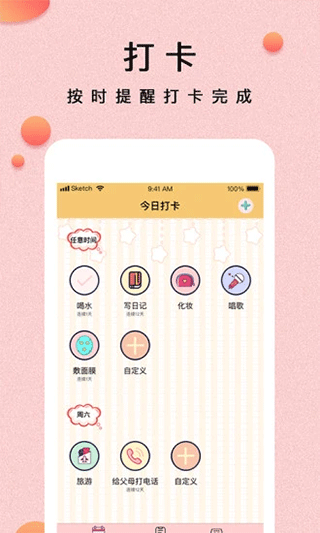 ����С����app�������2026v1.3.30 �ֻ���