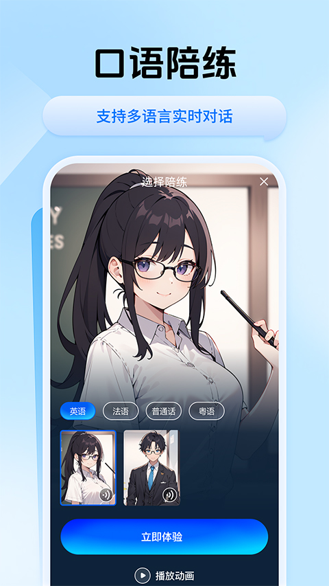 Ѹ�ݷ������ذ�װ�ֻ���v2.0.0.2 ��Ѱ�