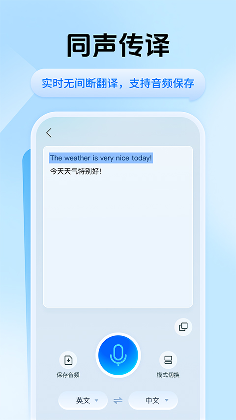 Ѹ�ݷ������ذ�װ�ֻ���v2.0.0.2 ��Ѱ�