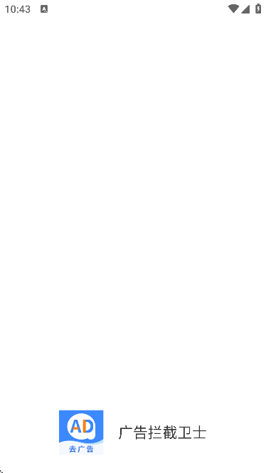 ���������ʿ��Ѱ�appv1.0.6 ���°�