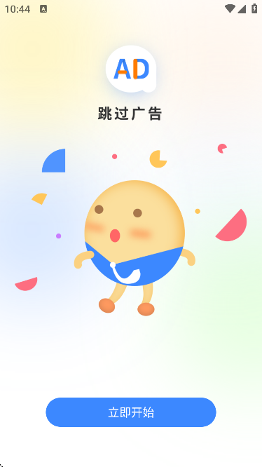 ���������ʿ��Ѱ�appv1.0.6 ���°�