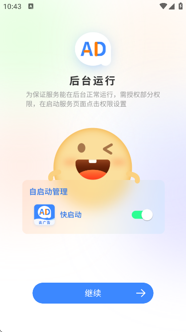 ���������ʿ��Ѱ�appv1.0.6 ���°�
