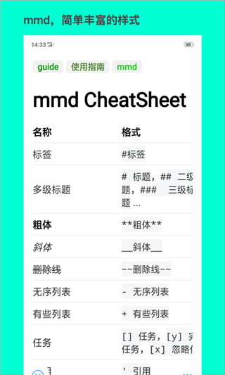 ��ʦ�ʼ�app�ٷ���v1.6.0 ���°�