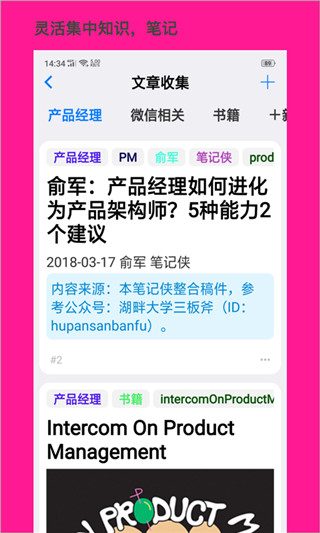 ��ʦ�ʼ�app�ٷ���v1.6.0 ���°�