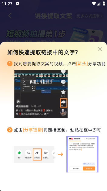 ����������Ѱ�app(���AI�����)v6.7.0 �ֻ���