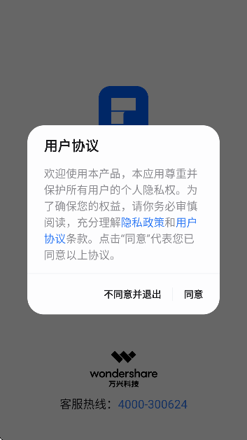 ����pdf�ٷ�����2026v6.0.13 ��׿��