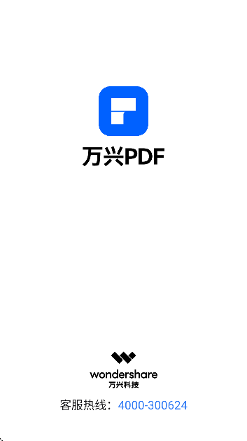 ����pdf�ٷ�����2026v6.0.13 ��׿��