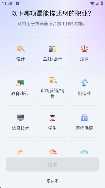 ����pdf�ٷ�����2026v6.0.13 ��׿��