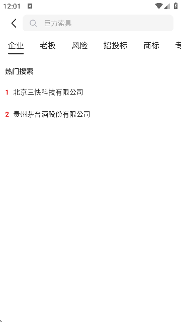 ���app��׿�����ذ�װv8.2.4 ��Ѱ�