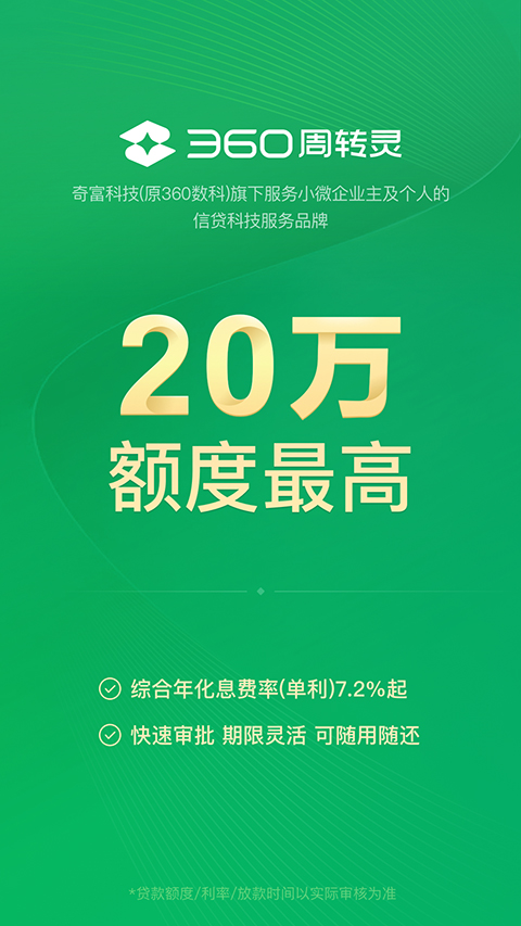 �渻��ת���������°�v2.4.3 ��׿��