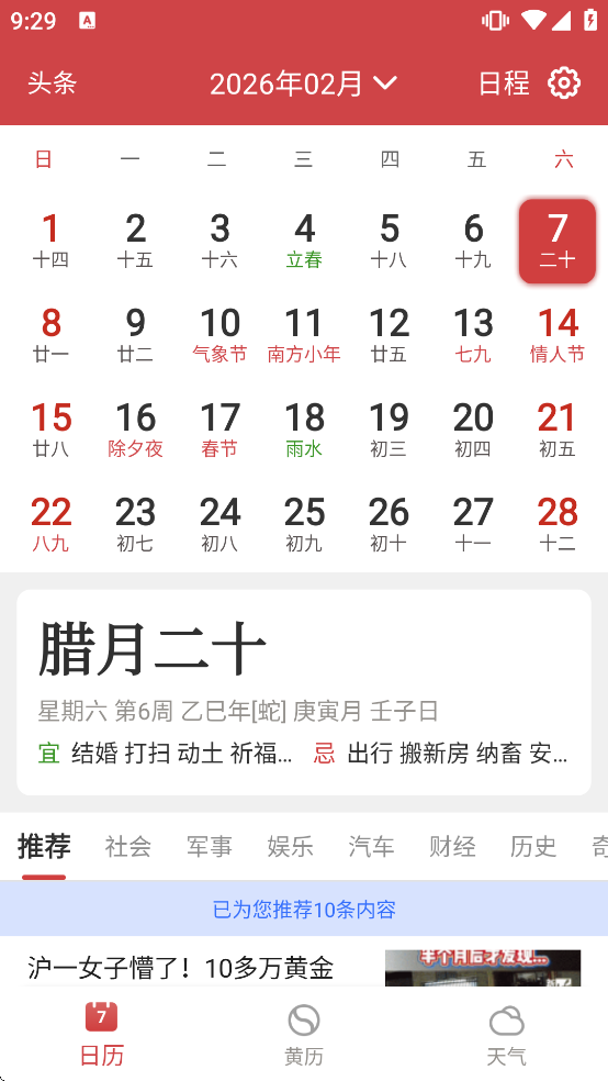 ����������appv2.8.7 ��׿��