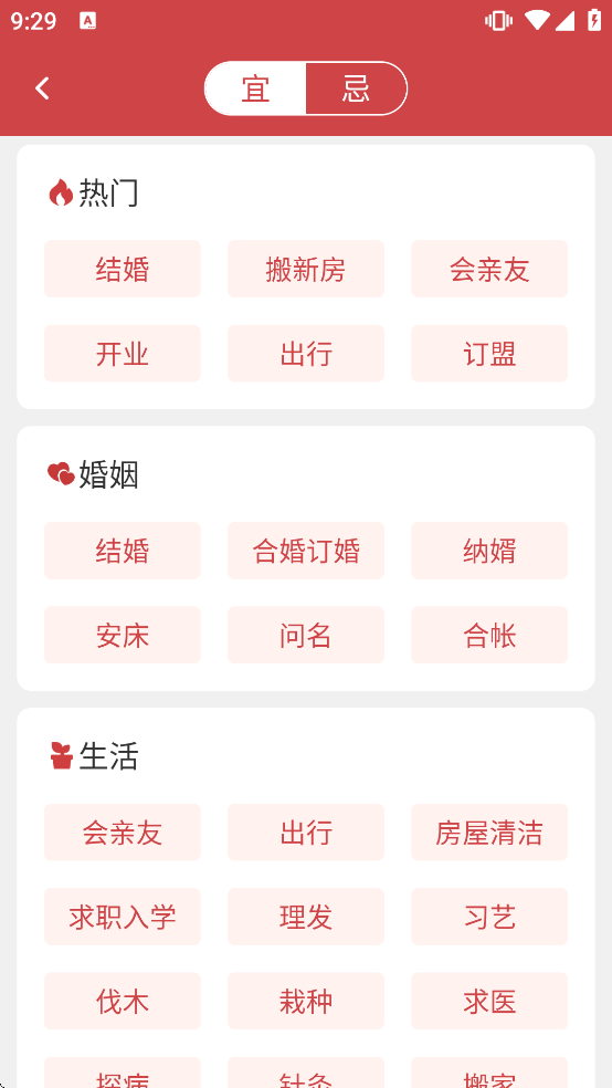 ����������appv2.8.7 ��׿��