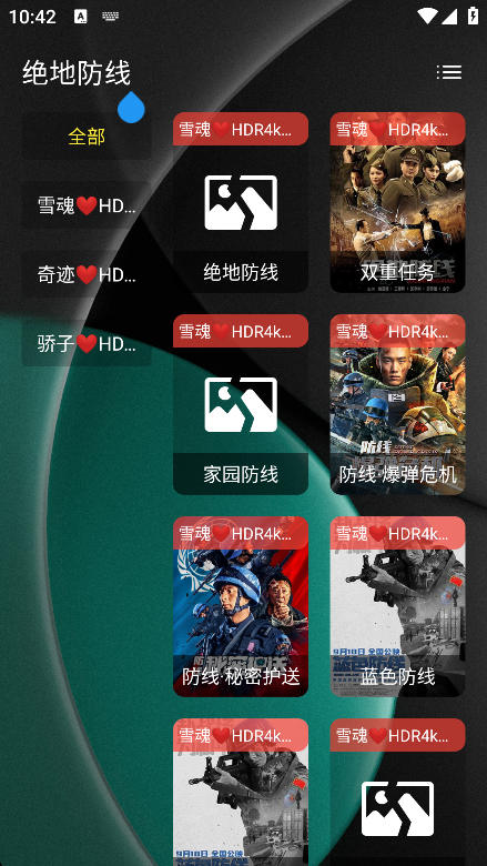 ����4K��Ѱ�����v2.2.1 ��׿��