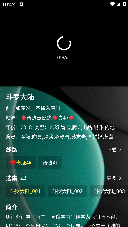 ����4K��Ѱ�����v2.2.1 ��׿��