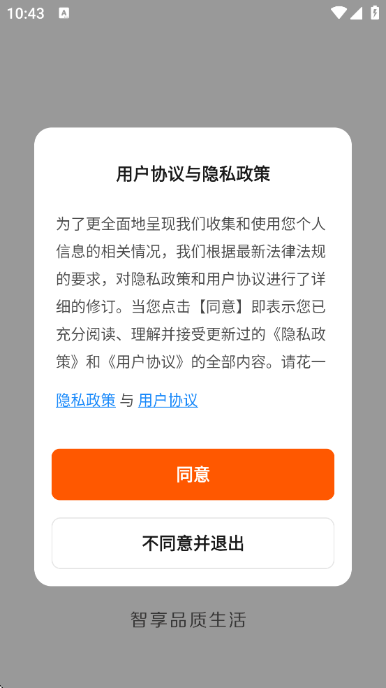 �������������°汾���ذ�װv1.0.6 �ٷ���