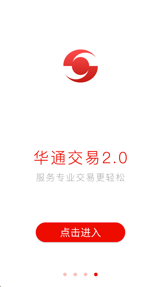 ��ͨ����app��׿�����ذ�װv2.7.4 ���°�