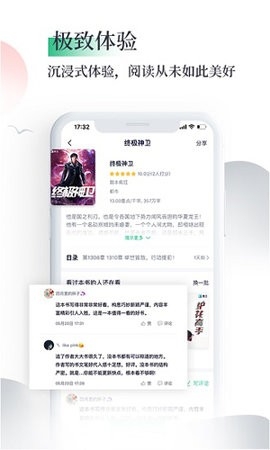 ��ī��ѧapp���ذ�װ�ٷ���v2.2.5 �ֻ���