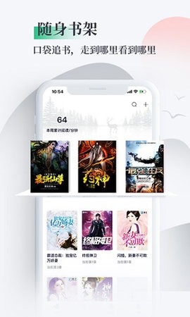 ��ī��ѧapp���ذ�װ�ٷ���v2.2.5 �ֻ���