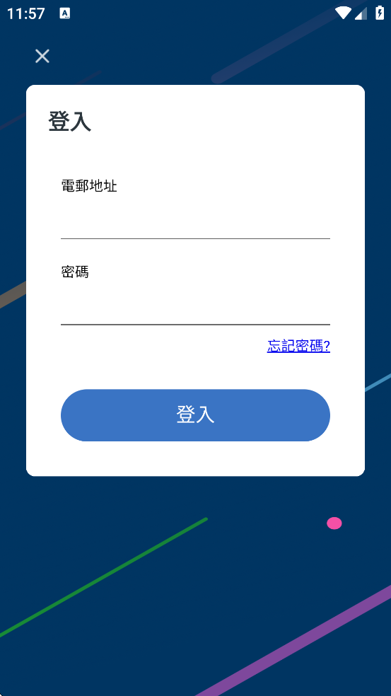 mtr����������׿�����ذ�װ��MTR Mobile��v30.8.1 ���°�