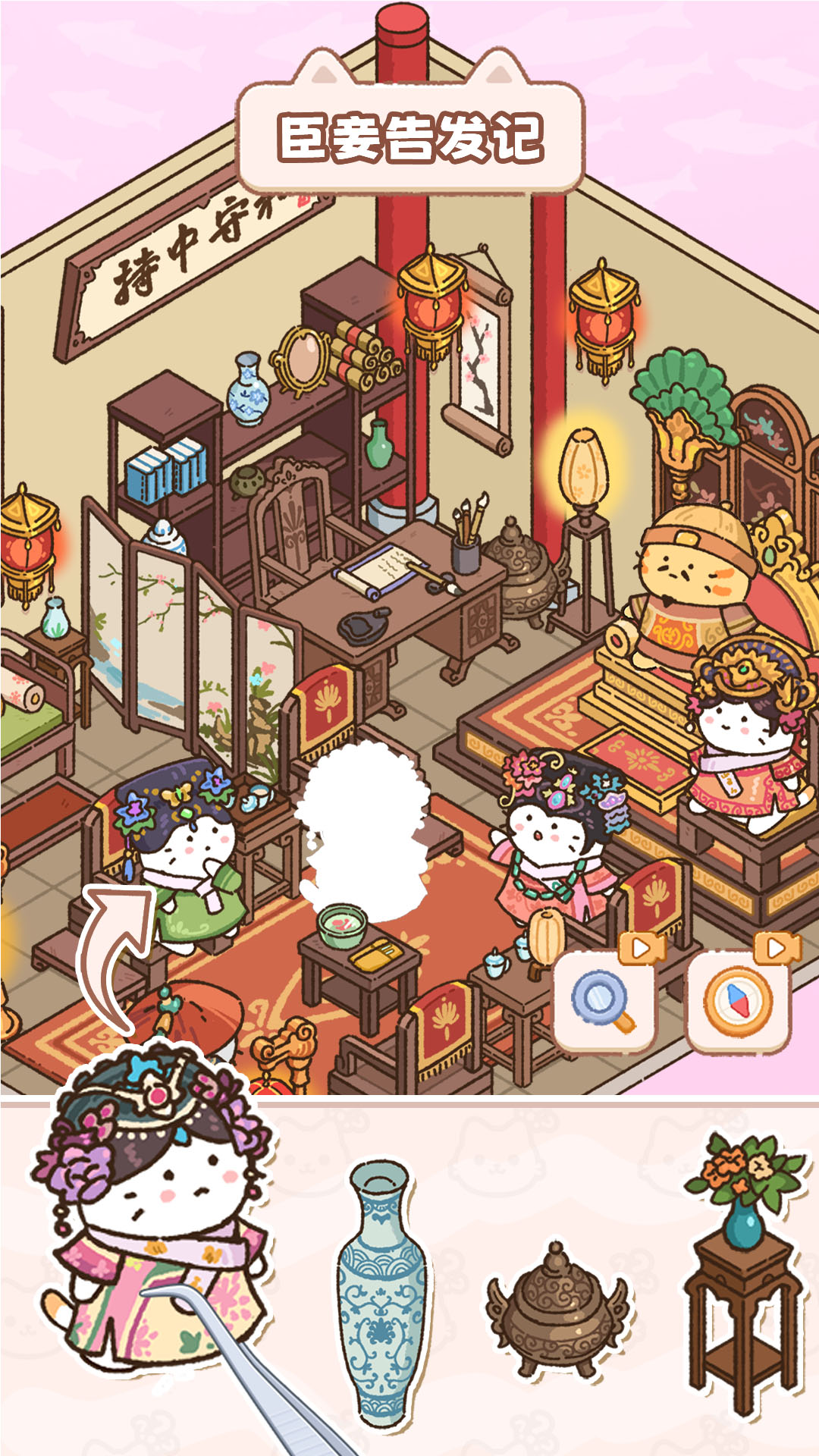 è������ʦ��׿������v1.01 ��Ѱ�