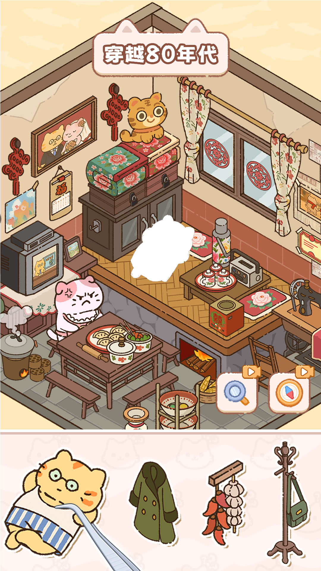 è������ʦ��׿������v1.01 ��Ѱ�