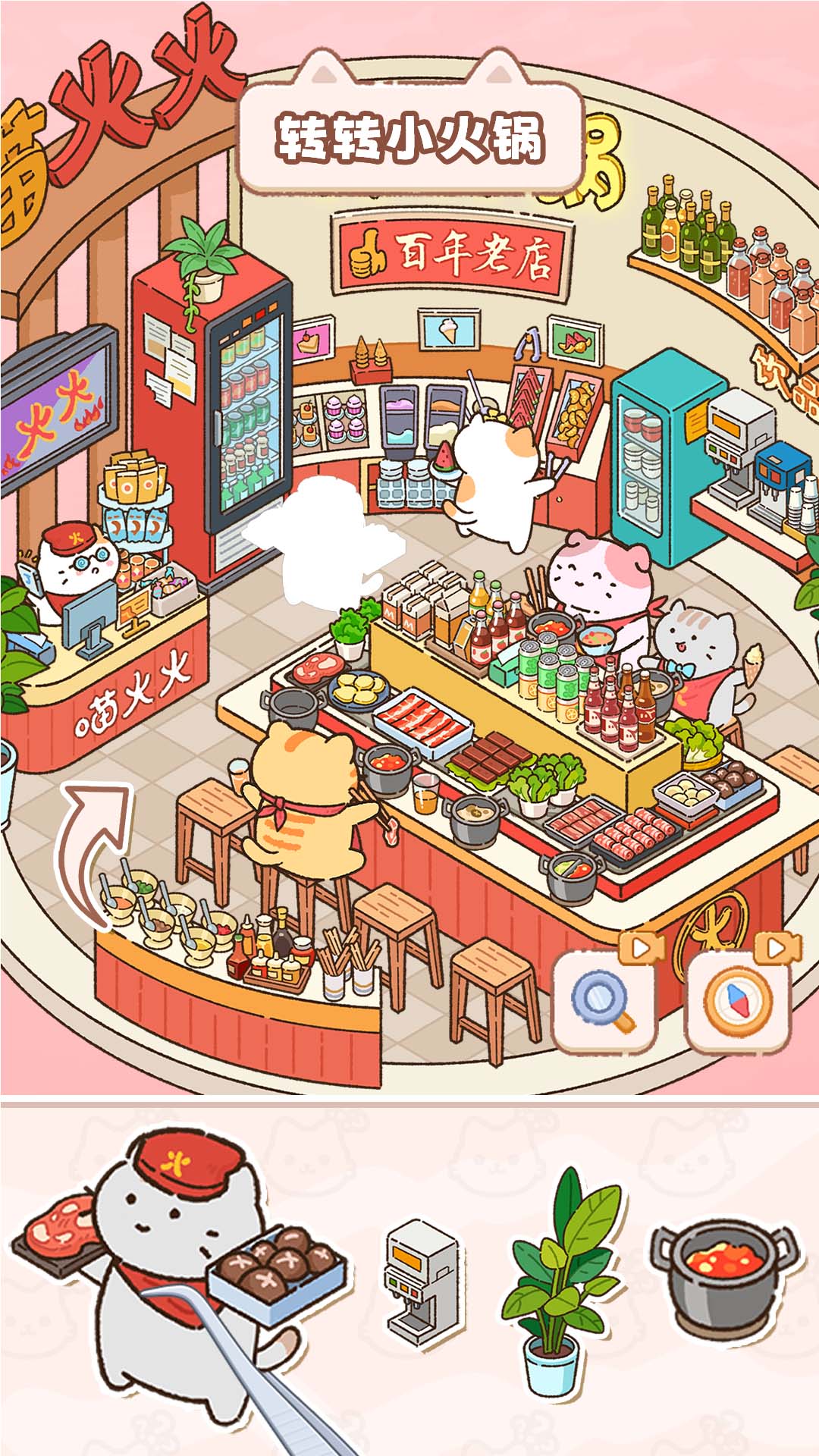 è������ʦ��׿������v1.01 ��Ѱ�