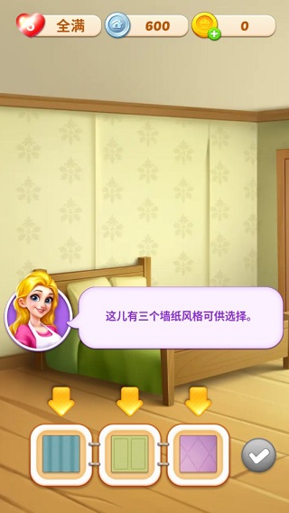 ��Ȥ�ǹ������°�����v1.64.2 ��׿��