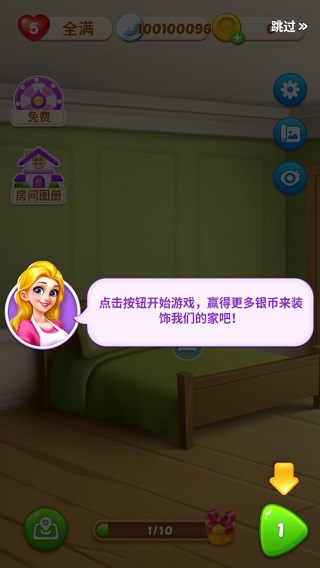 ��Ȥ�ǹ������°�����v1.64.2 ��׿��