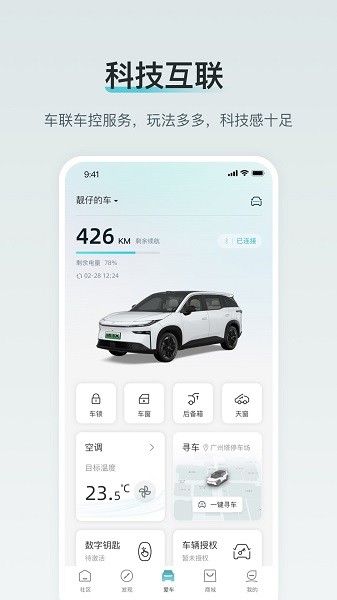 ��������Դ������׿�����ذ�װ��������v3.9.4 �ֻ���